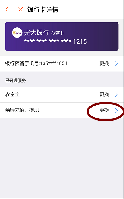 线上怎么注册银行卡号查询不到余额呢