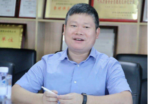 2020第五届中国猪产业链生态圈发展高层论坛