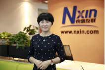 2020第五届中国猪产业链生态圈发展高层论坛