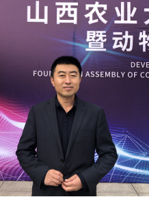 2020第五届中国猪产业链生态圈发展高层论坛