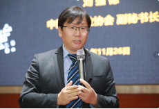 2020第五届中国猪产业链生态圈发展高层论坛