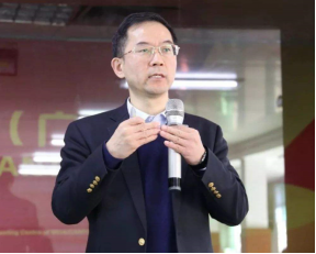 2020第五届中国猪产业链生态圈发展高层论坛