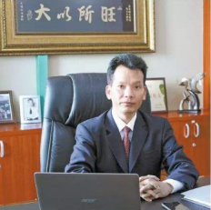 2020第五届中国猪产业链生态圈发展高层论坛