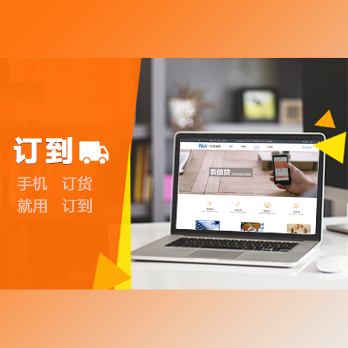 ,订货小助手---小程序一键订到
